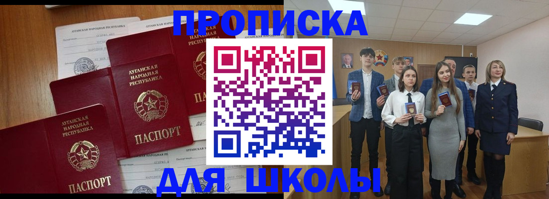 прописка от собственника в Ефремове