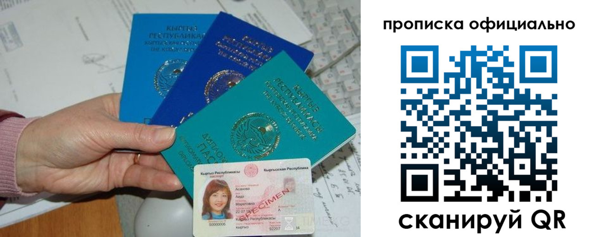 где прописаться в Ефремове