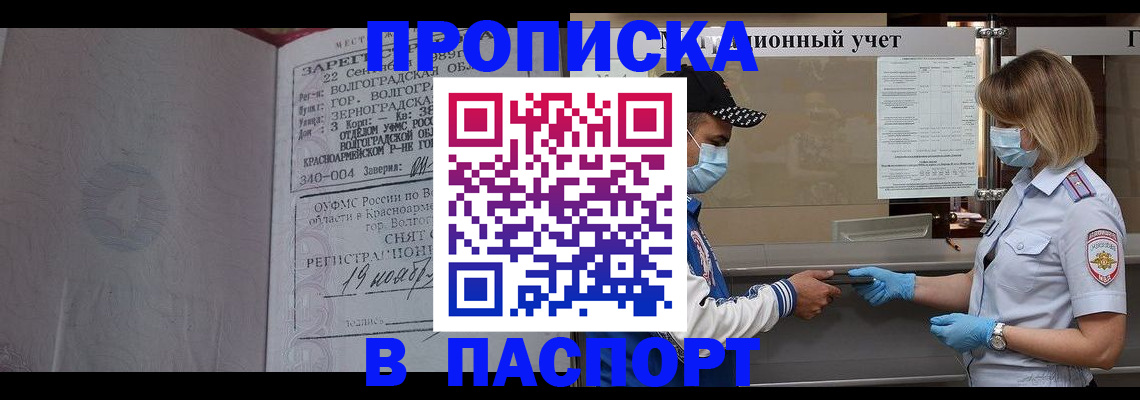 миграционный учет в Ефремове
