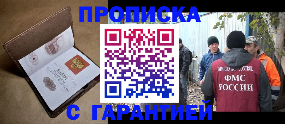 миграционный учет в Ефремове
