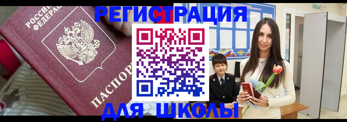 временная регистрация законно в Ефремове